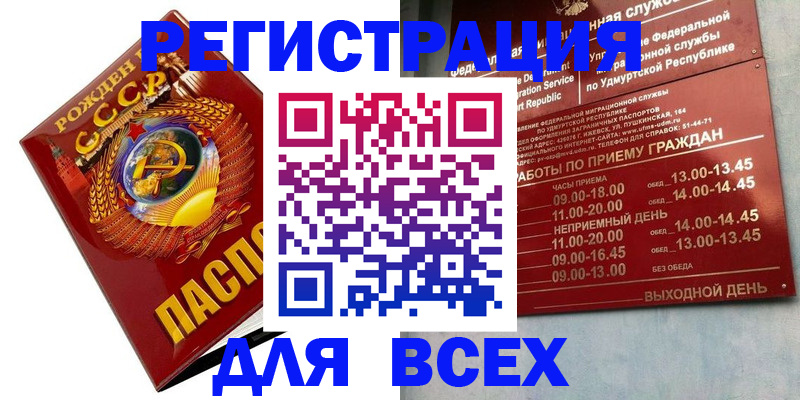 пропишу в квартире в Артёме